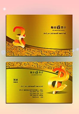 禽流感开始从北美向南美传播